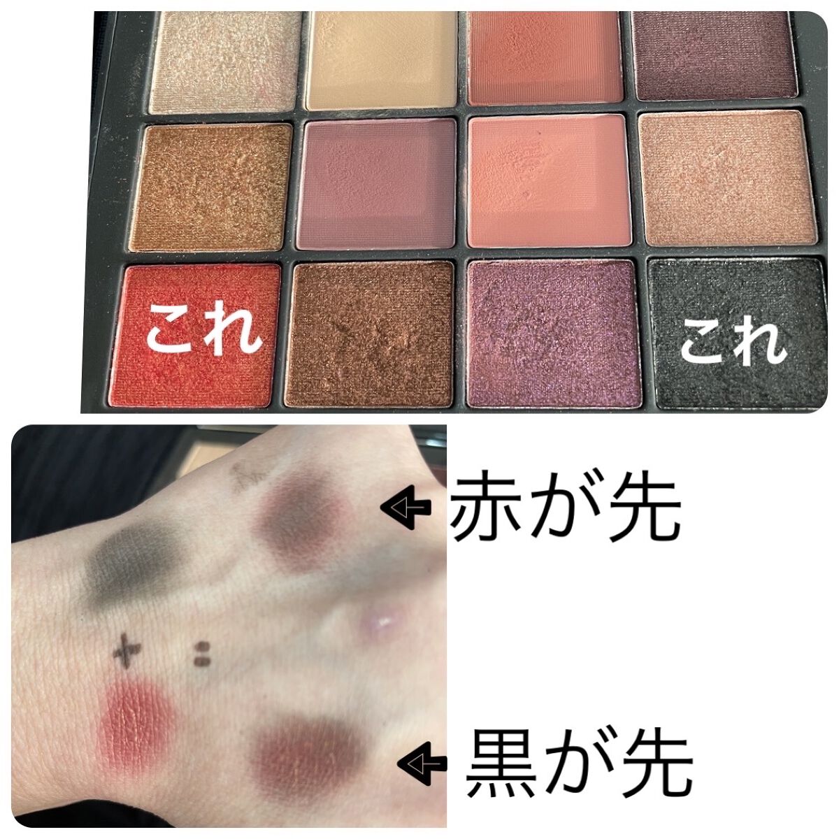 エクストリームエフェクト アイシャドーパレット/NARS/アイシャドウパレットを使ったクチコミ（2枚目）