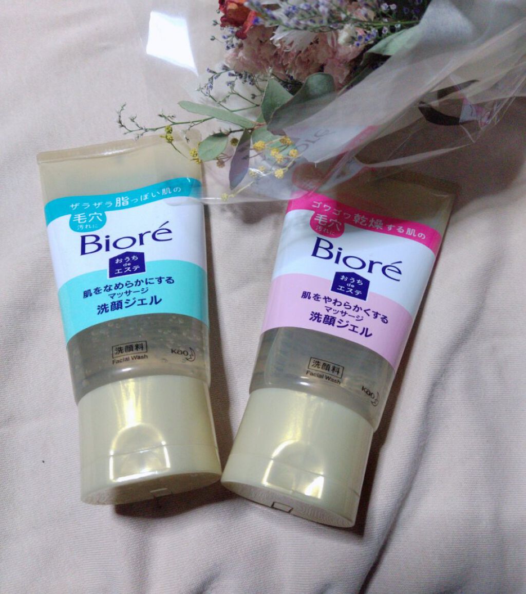  おうちdeエステ 肌をやわらかくする マッサージ洗顔ジェル /ビオレ/その他洗顔料を使ったクチコミ（1枚目）