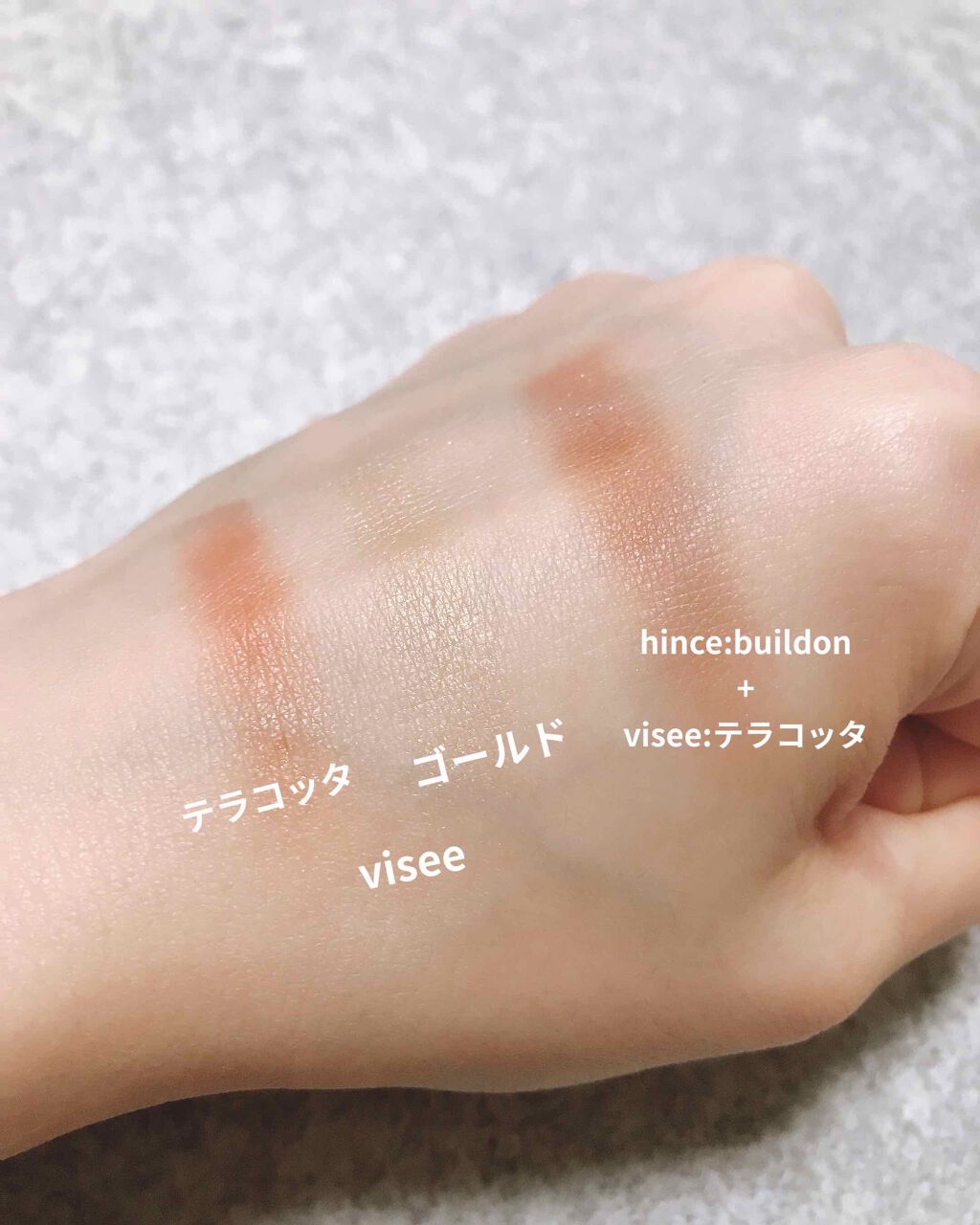 ダブルヴェール アイズ/Visée/アイシャドウパレットを使ったクチコミ(2枚目)