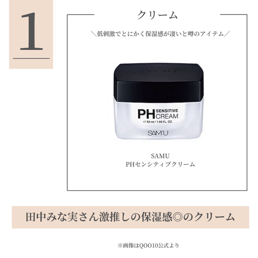 リップスリーピングマスク/LANEIGE/リップバームを使ったクチコミ（2枚目）