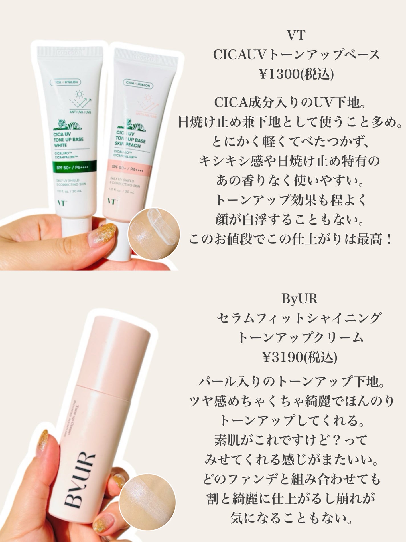 ジャビンドゥソウル ウインクファンデーションパクト/Javin De Seoul/クッションファンデーションを使ったクチコミ(3枚目)