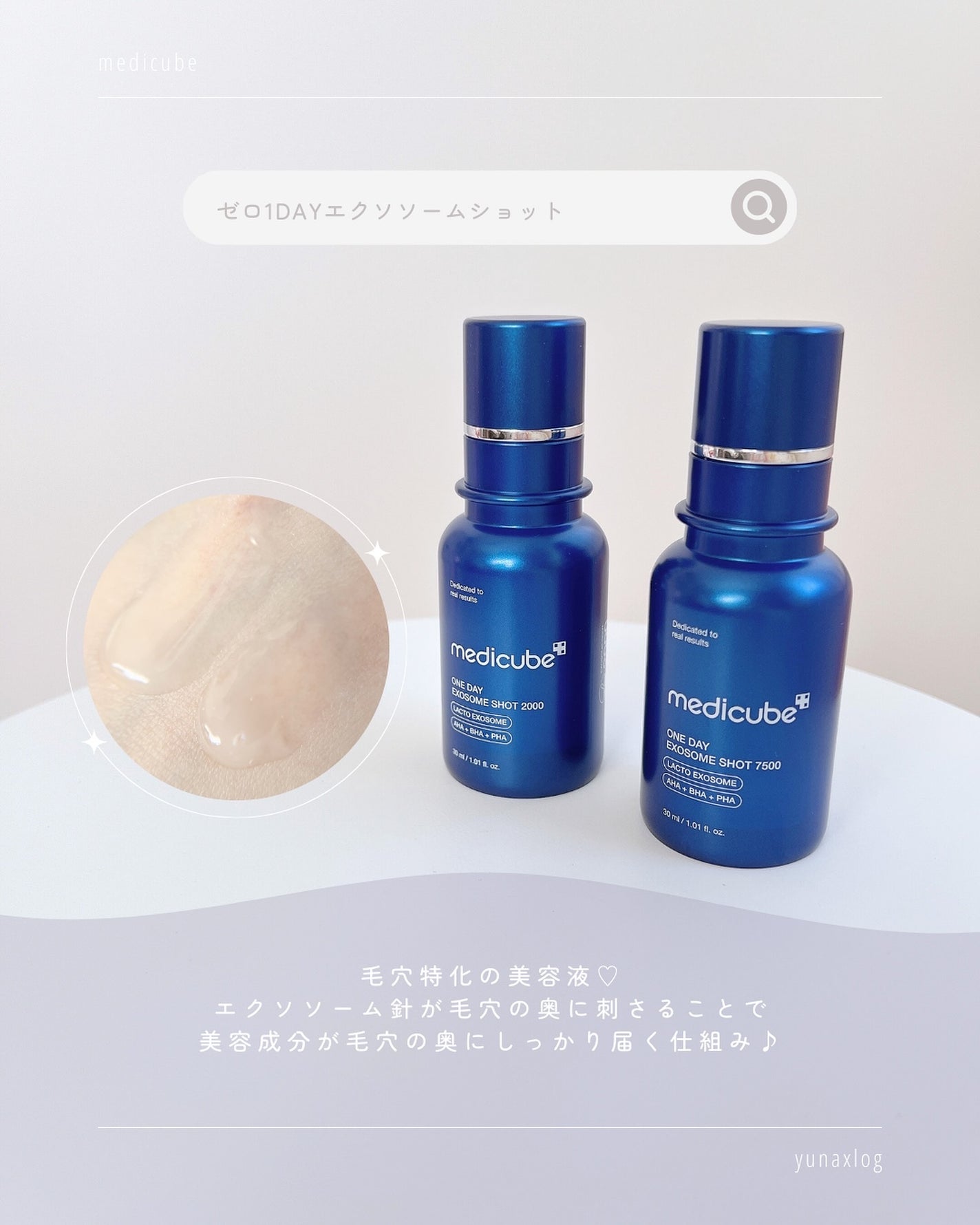 グルタチオングロウアンプル/MEDICUBE/美容液を使ったクチコミ(2枚目)