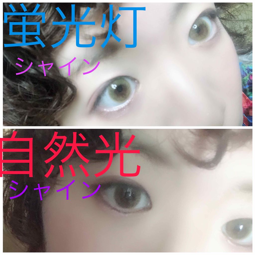 ハニードロップス/HONEY DROPS/カラーコンタクトレンズを使ったクチコミ(1枚目)