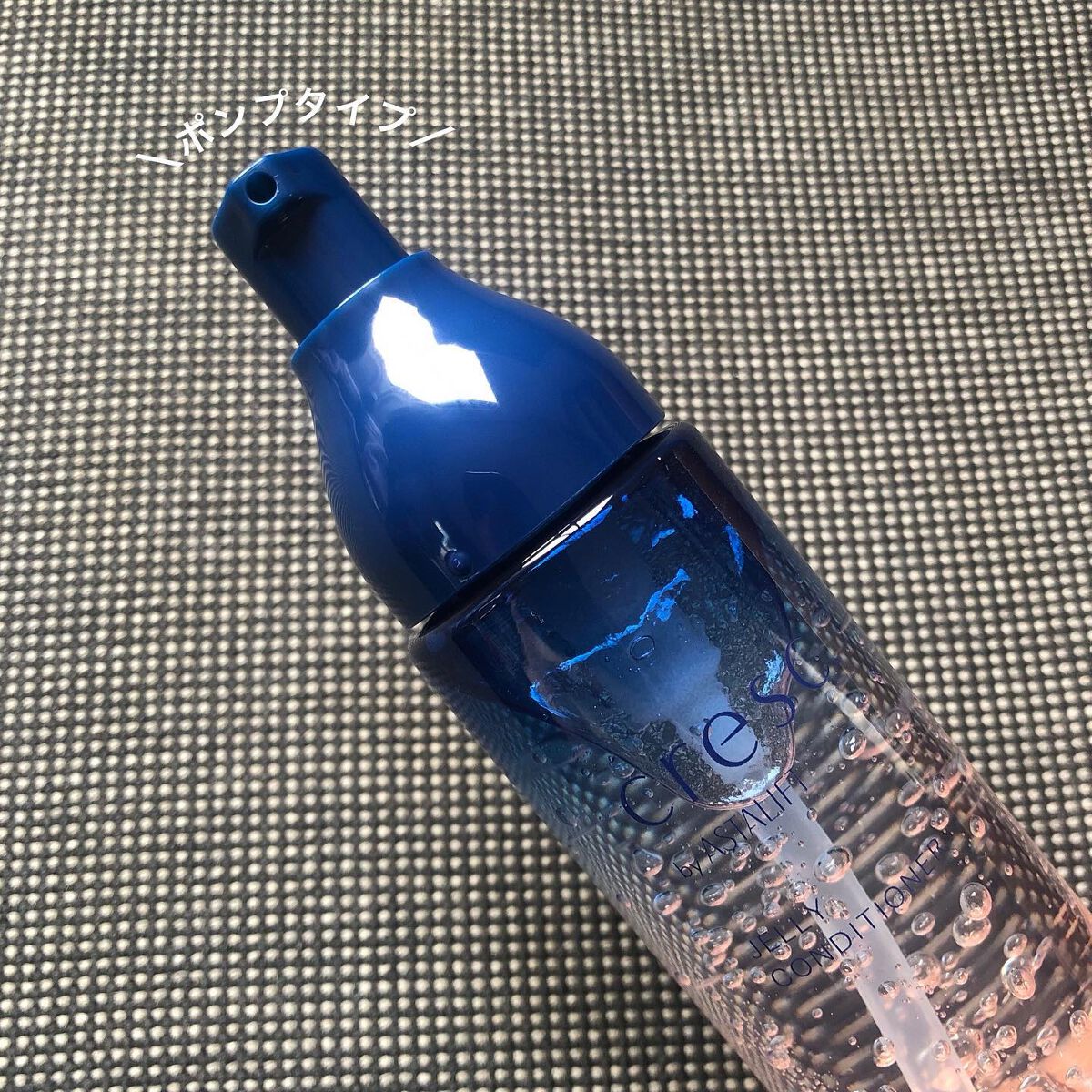 ジェリー コンディショナー/cresc. by ASTALIFT/化粧水を使ったクチコミ（3枚目）