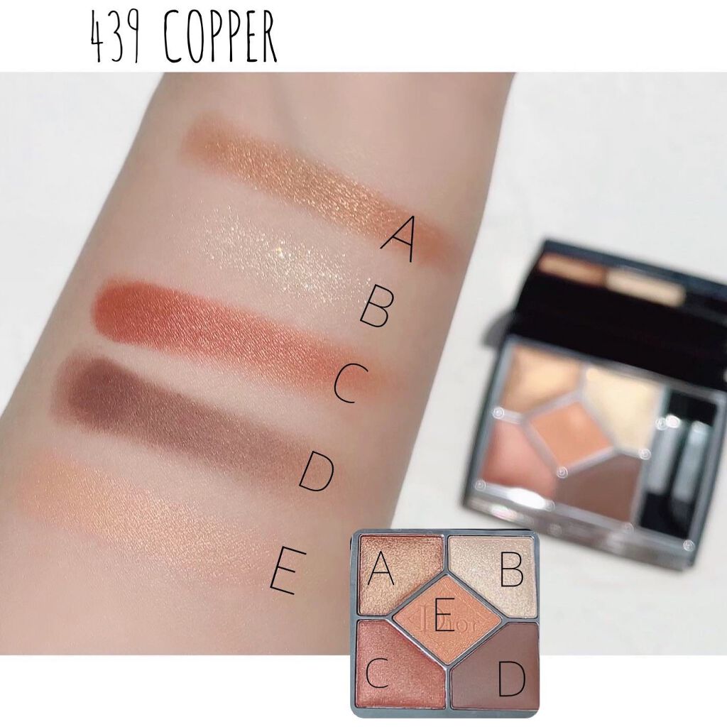 【旧】サンク クルール クチュール/Dior/アイシャドウパレットを使ったクチコミ(3枚目)