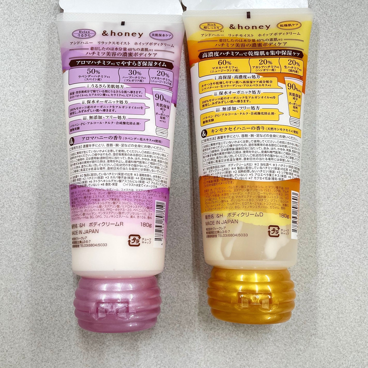 アンドハニー リッチモイスト ホイップボディクリーム/&honey/ボディクリームを使ったクチコミ(2枚目)