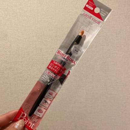 マルチユースブラシ〈ポイント〉/ロージーローザ/メイクブラシを使ったクチコミ(1枚目)