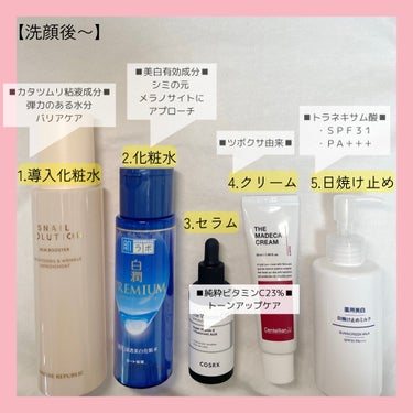 白潤プレミアム薬用浸透美白化粧水/肌ラボ/化粧水を使ったクチコミ（2枚目）