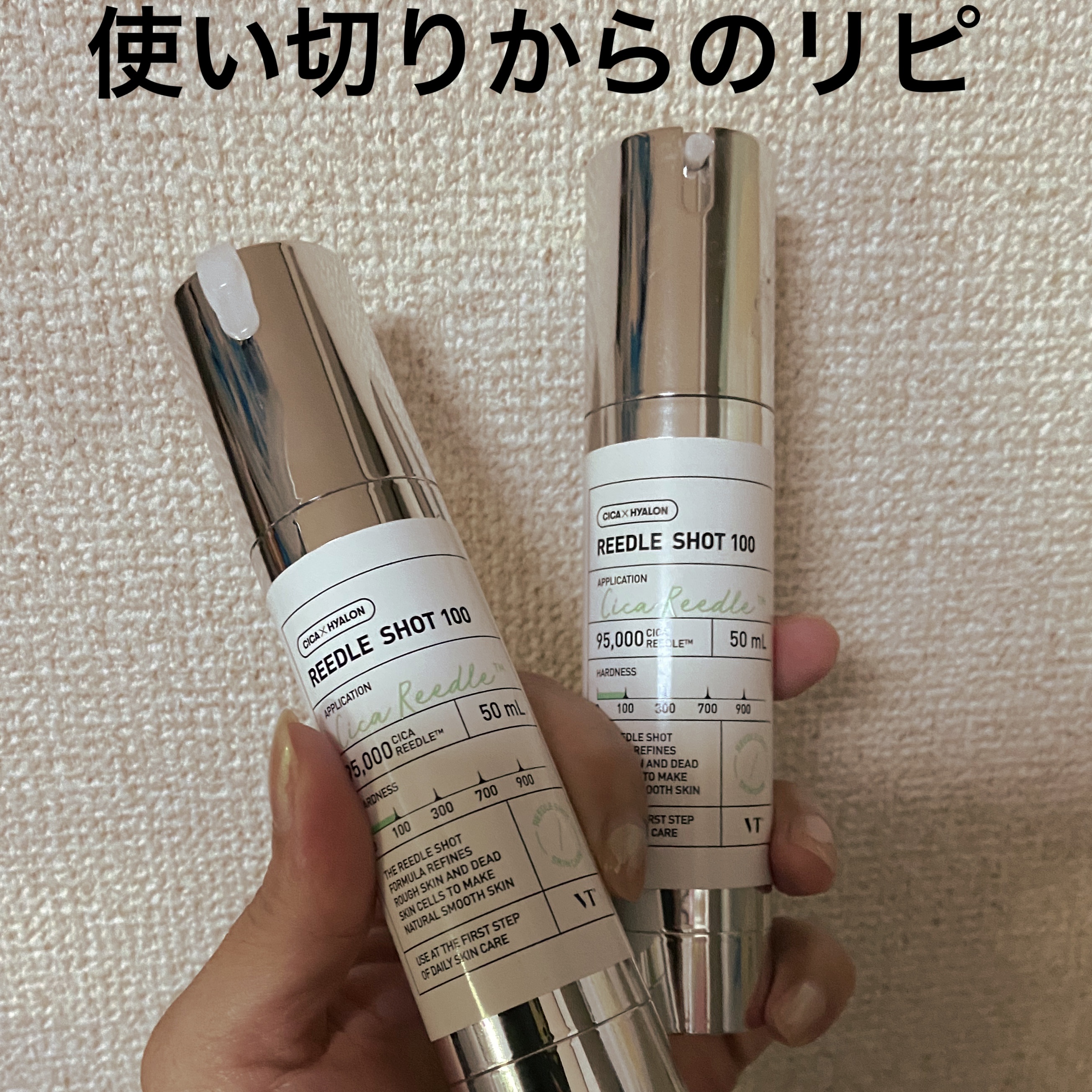 （旧）スネイルソリューションスキンブースター/ネイチャーリパブリック/ブースター・導入液を使ったクチコミ（1枚目）