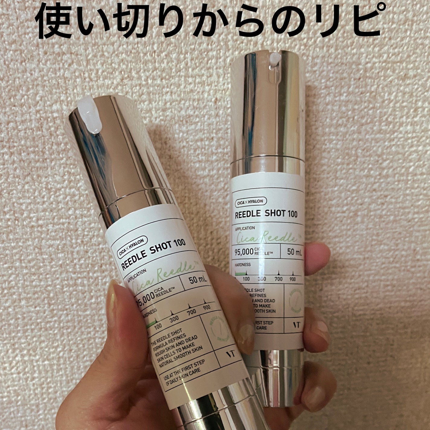 (旧)スネイルソリューションスキンブースター/ネイチャーリパブリック/ブースター・導入液を使ったクチコミ(1枚目)