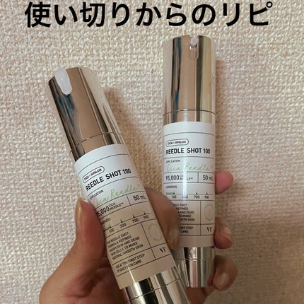 リードルショット100/VT/美容液を使ったクチコミ(1枚目)