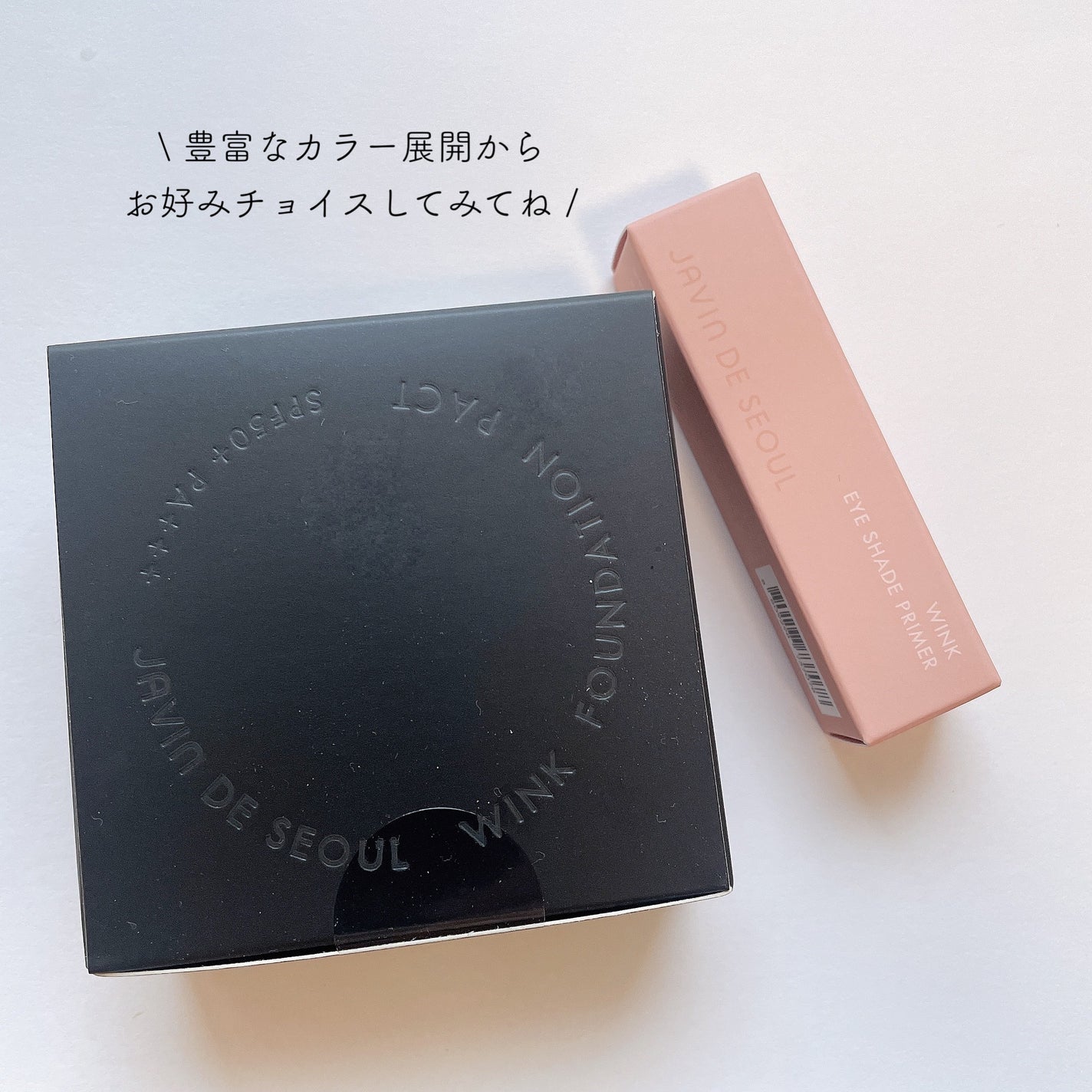 ジャビンドゥソウル ウインクファンデーションパクト/Javin De Seoul/クッションファンデーションを使ったクチコミ(4枚目)