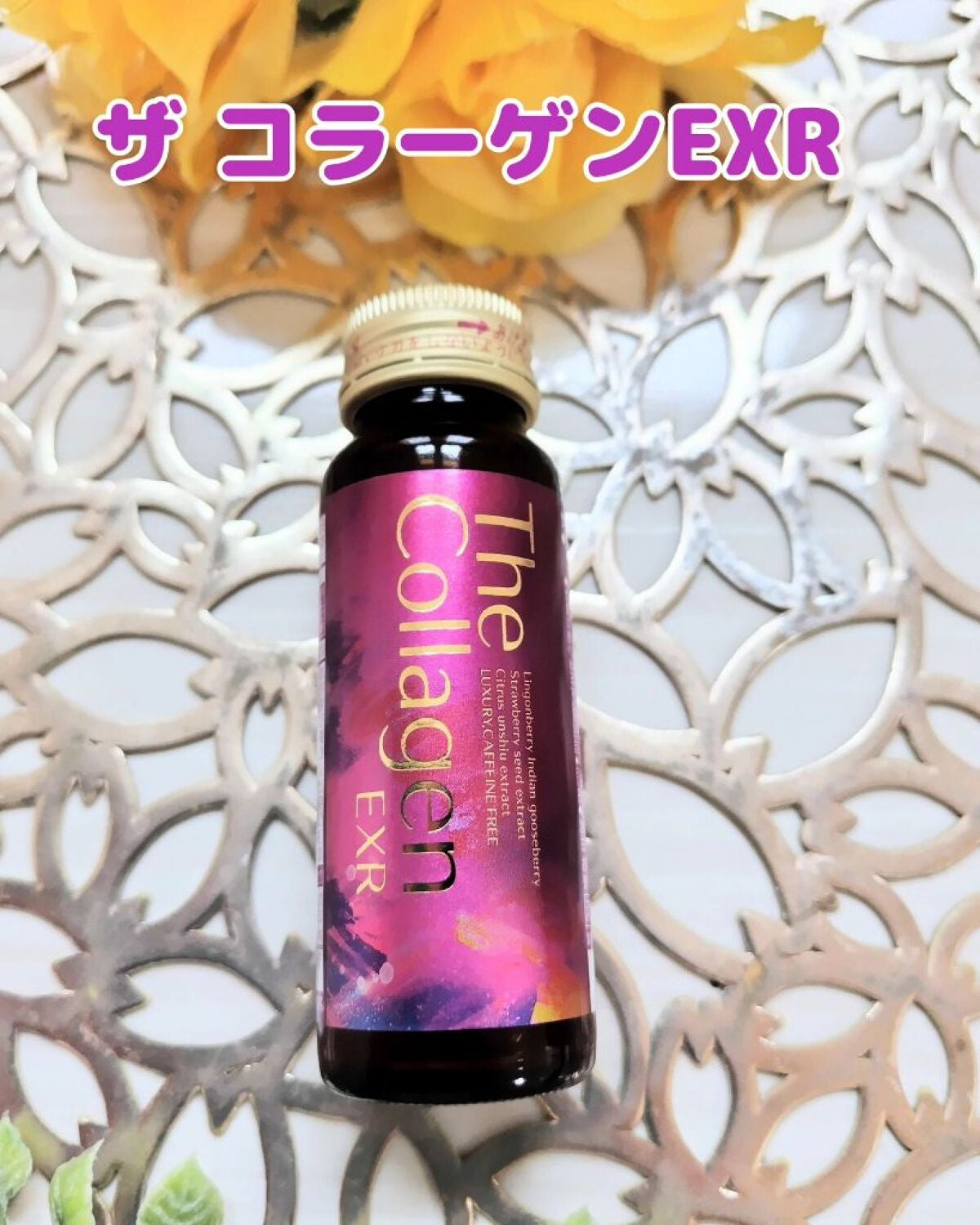 あいちゃん3人のママ on LIPS 「@thecollagen_officialザコラーゲンEXR(..」(1枚目)