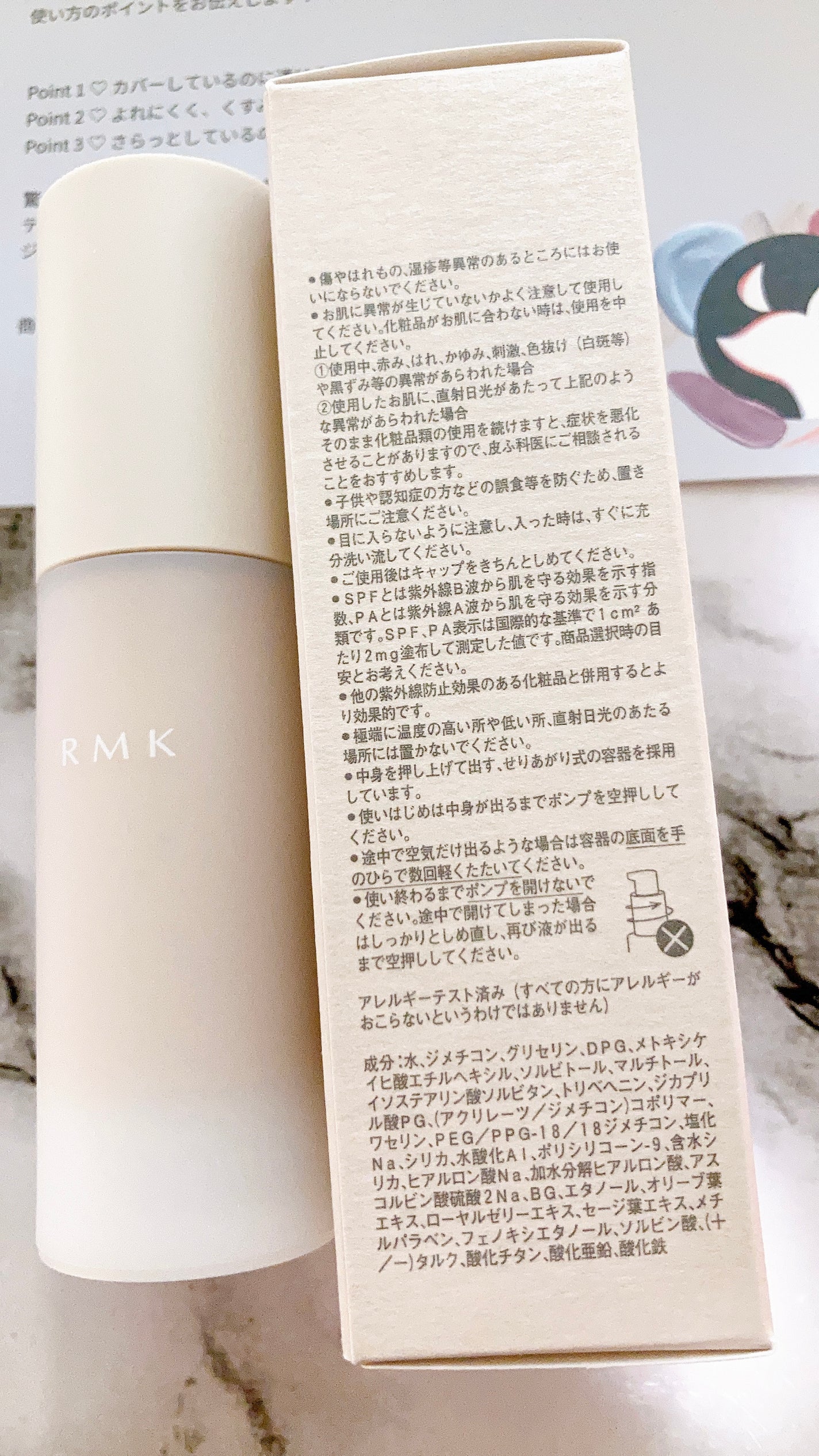 RMK ラスティング ジェルクリーミィファンデーション/RMK/クリーム・エマルジョンファンデーションを使ったクチコミ(1枚目)
