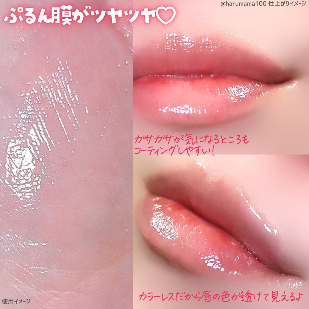 エッジマルチバーム/メディオルガ/フェイスバームを使ったクチコミ(5枚目)