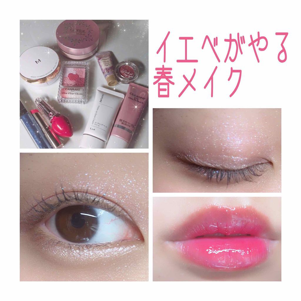 オペラ リップティント N/OPERA/リップティントを使ったクチコミ(1枚目)