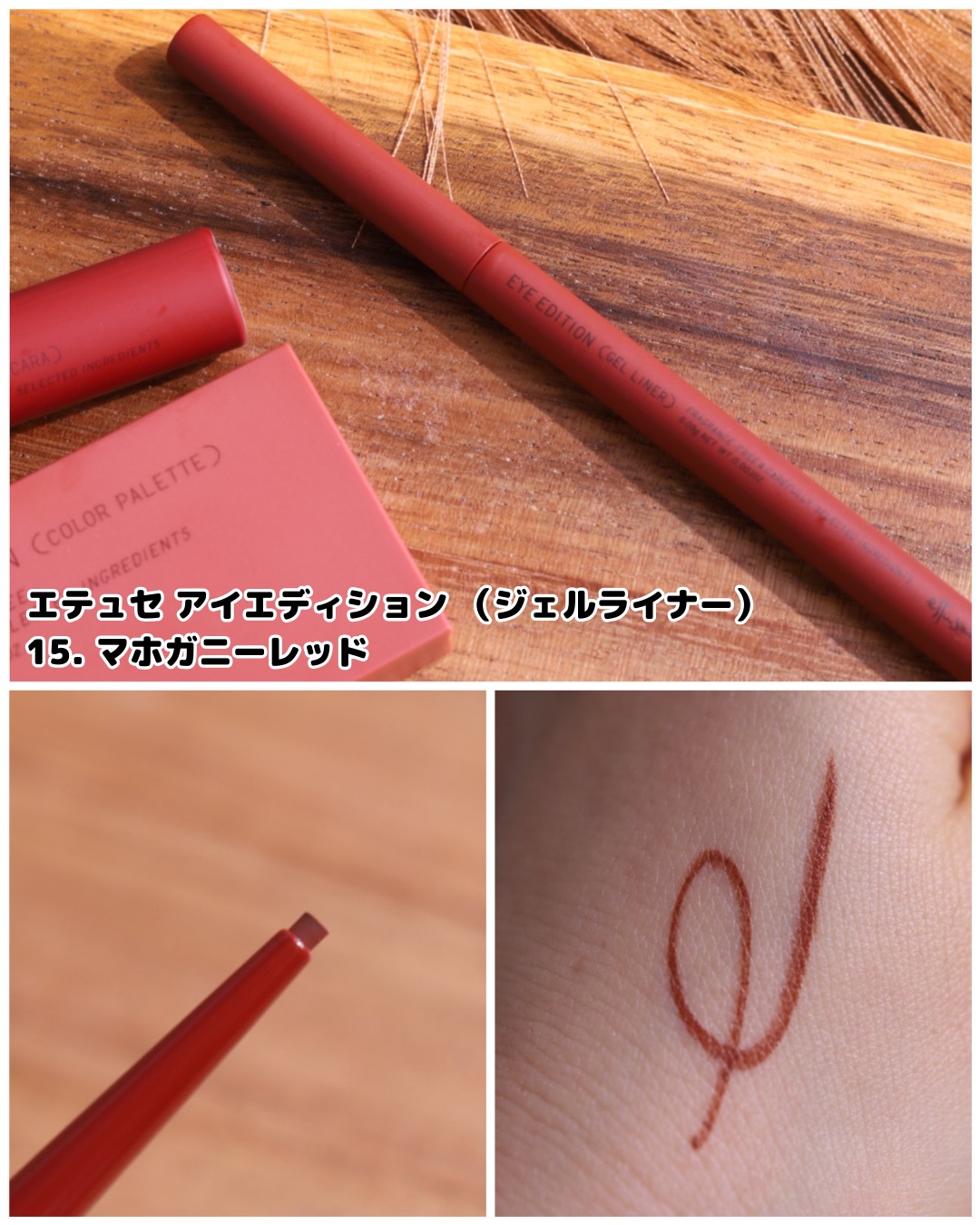 エテュセ アイエディション(カラーパレット)/ettusais/アイシャドウパレットを使ったクチコミ（3枚目）