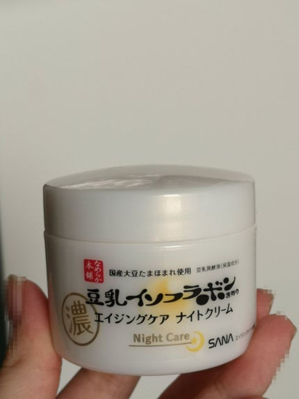 リンクルナイトクリーム/なめらか本舗/フェイスクリームを使ったクチコミ(1枚目)