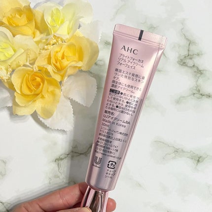 ブライト フォーカス リアル アイクリーム フォーフェイス/AHC/アイケア・アイクリームを使ったクチコミ(5枚目)