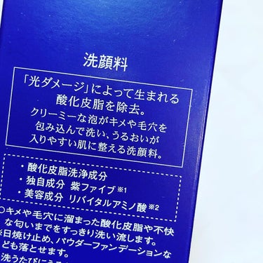 リバイタル クリーミーホイップ/リバイタル/洗顔フォームを使ったクチコミ（2枚目）