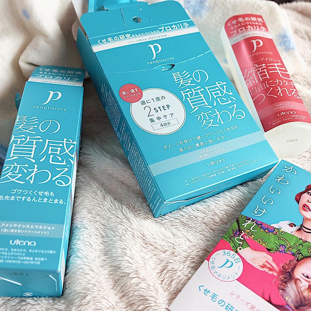 ヘアジュレ/プロカリテ/ヘアジェルを使ったクチコミ（1枚目）