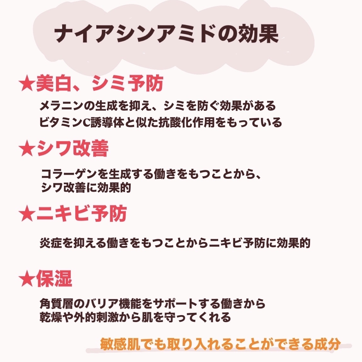 クリアエッセンスマスク/ピュレア/シートマスク・パックを使ったクチコミ（2枚目）