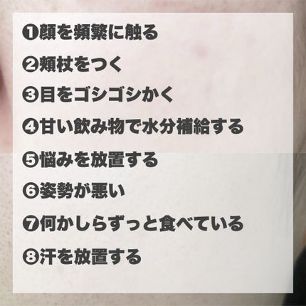 ウォーターフィールUVジェルα/AYURA/日焼け止めジェルを使ったクチコミ(2枚目)