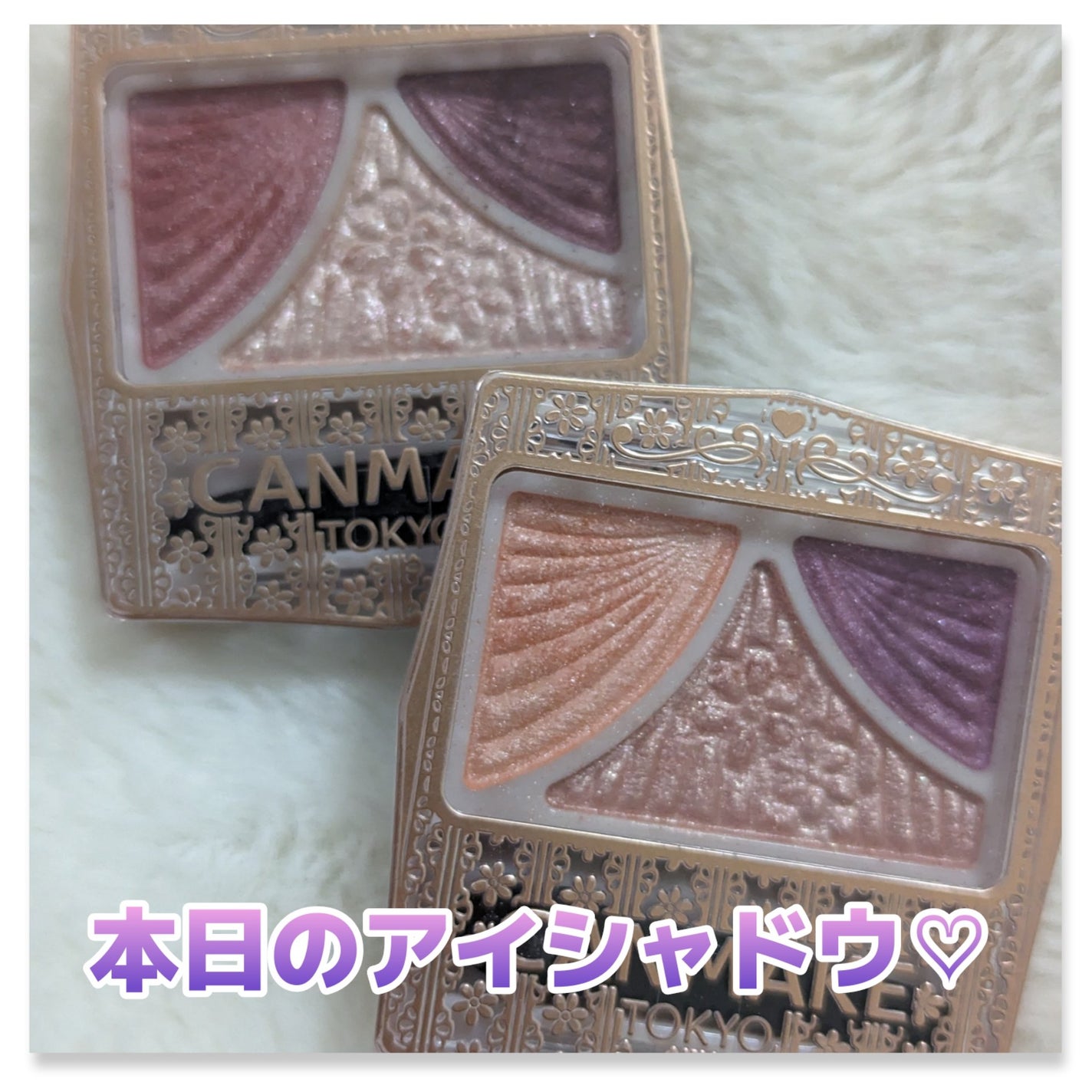 ジューシーピュアアイズ/キャンメイク/アイシャドウパレットを使ったクチコミ(1枚目)