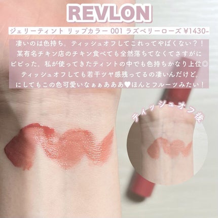 レブロン ダズル アイシャドウ クアッド/REVLON/アイシャドウパレットを使ったクチコミ(6枚目)