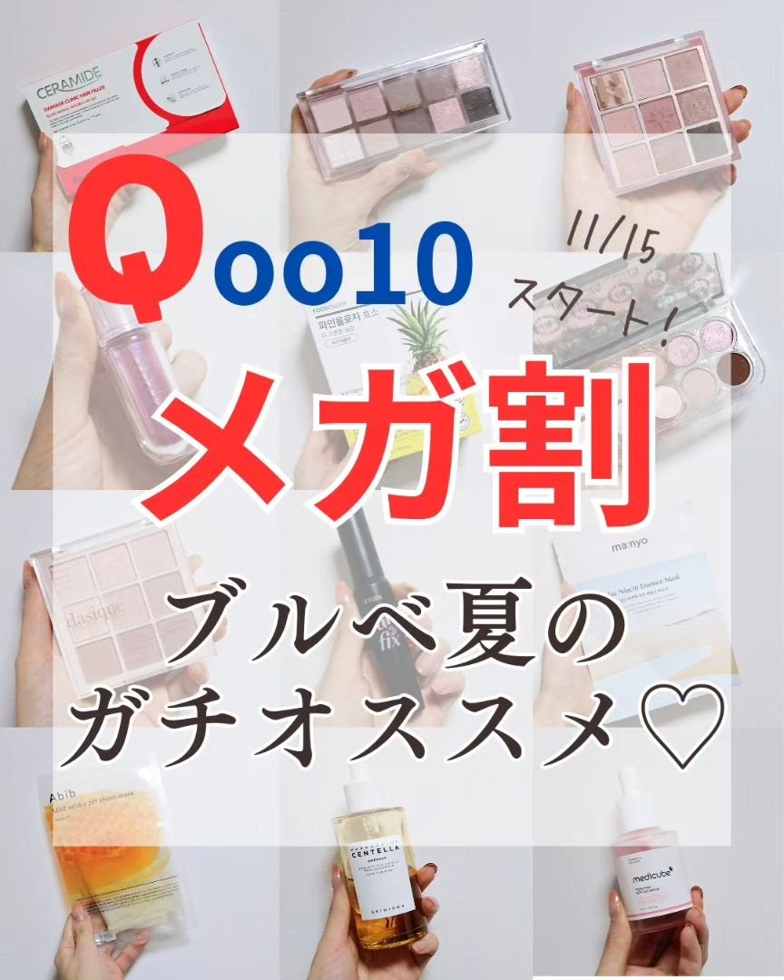 シャドウパレット/dasique/アイシャドウパレットを使ったクチコミ(1枚目)