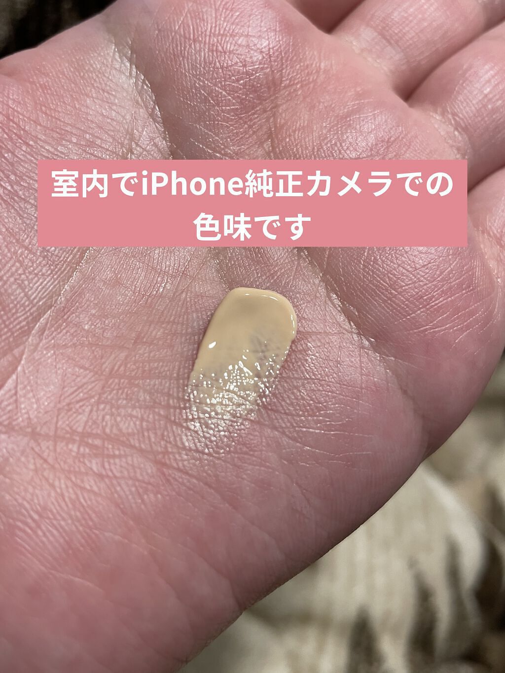 潤いジェルクリーム/ももぷり/オールインワン化粧品を使ったクチコミ（3枚目）