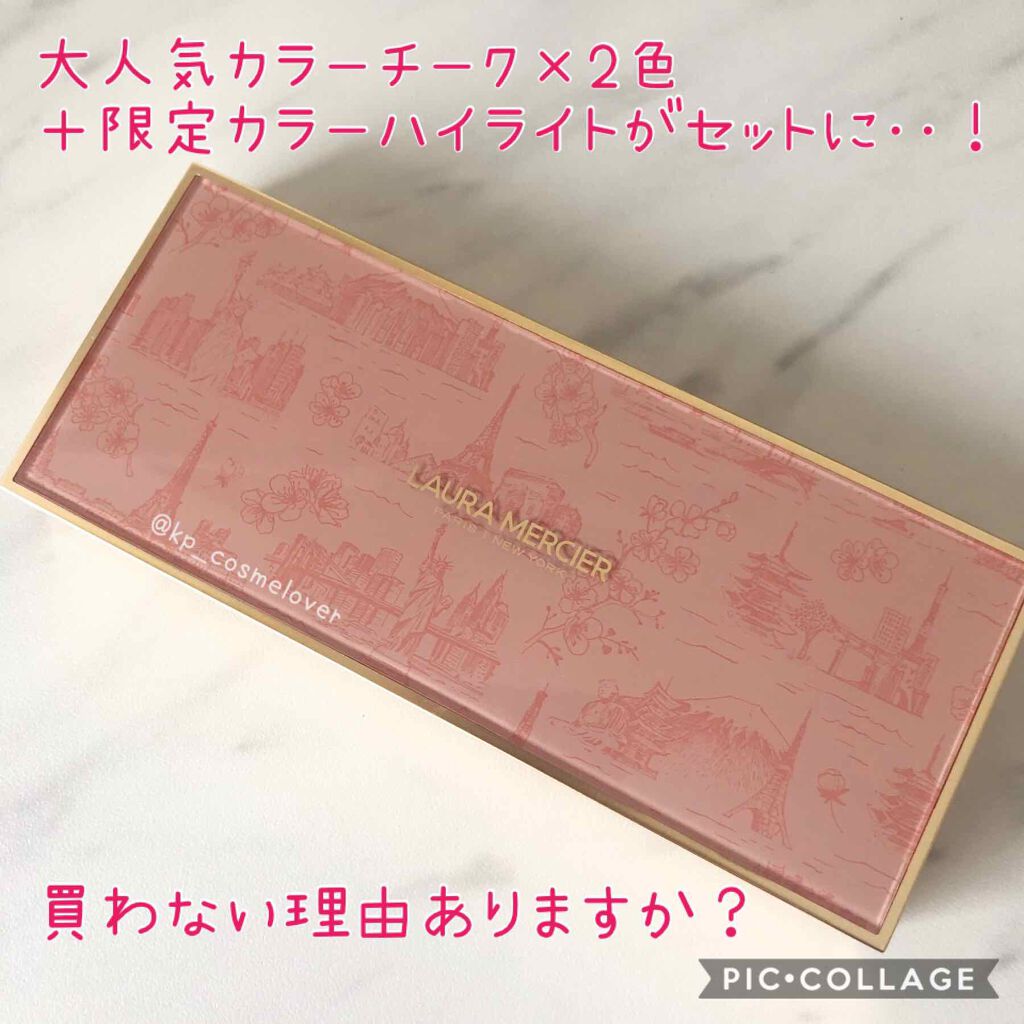 ボンジュール トーキョー フェイス アンド チーク パレット/ローラ メルシエ/パウダーチークを使ったクチコミ（2枚目）