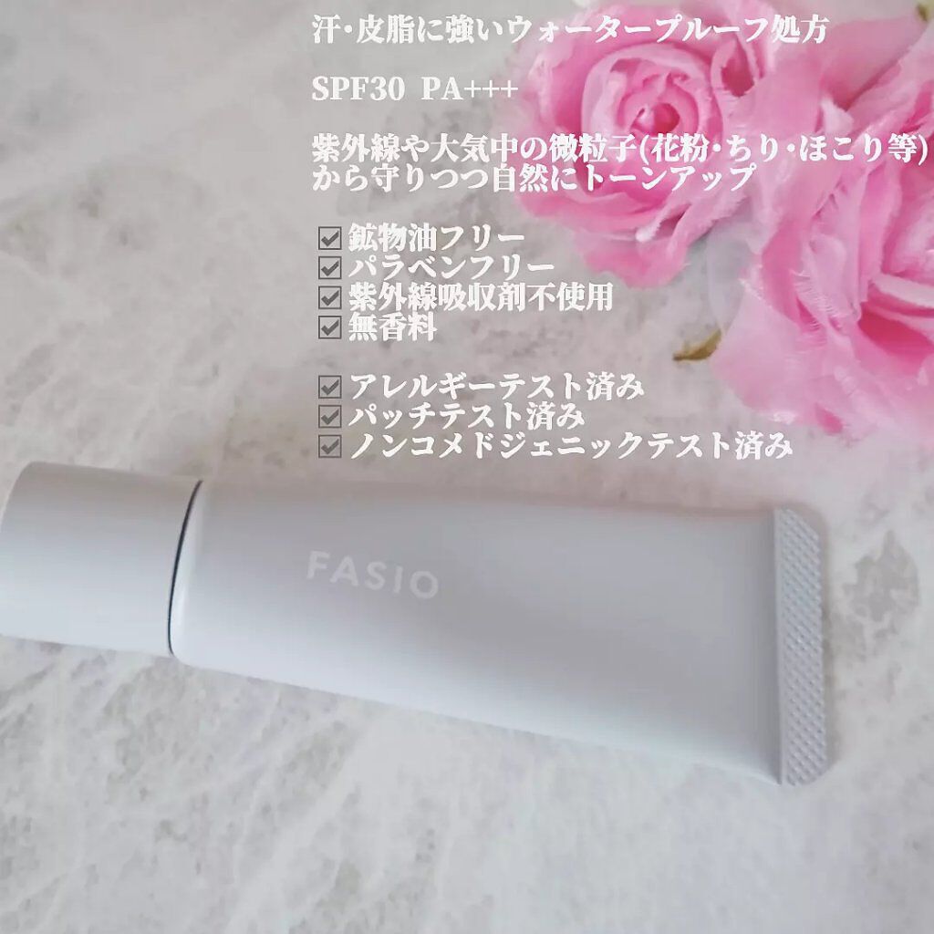 エアリーステイ マイルド UV/FASIO/化粧下地を使ったクチコミ（2枚目）