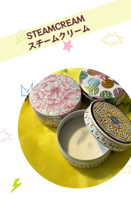 スチームクリーム/STEAMCREAM/ボディクリームを使ったクチコミ(2枚目)
