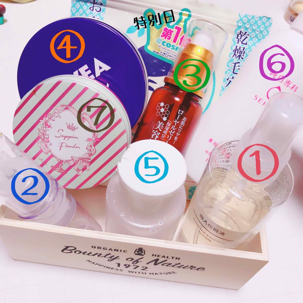 ハトムギ化粧水(ナチュリエ スキンコンディショナー R )/ナチュリエ/化粧水を使ったクチコミ(2枚目)