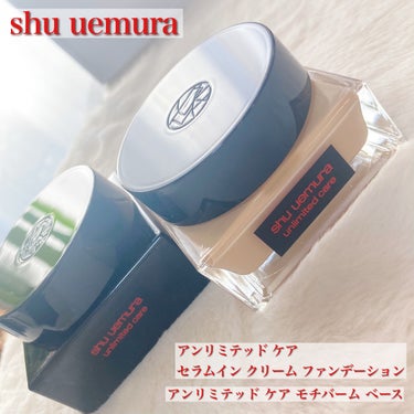 アンリミテッド ケア セラムイン クリーム ファンデーション/shu uemura/クリーム・エマルジョンファンデーションを使ったクチコミ（1枚目）