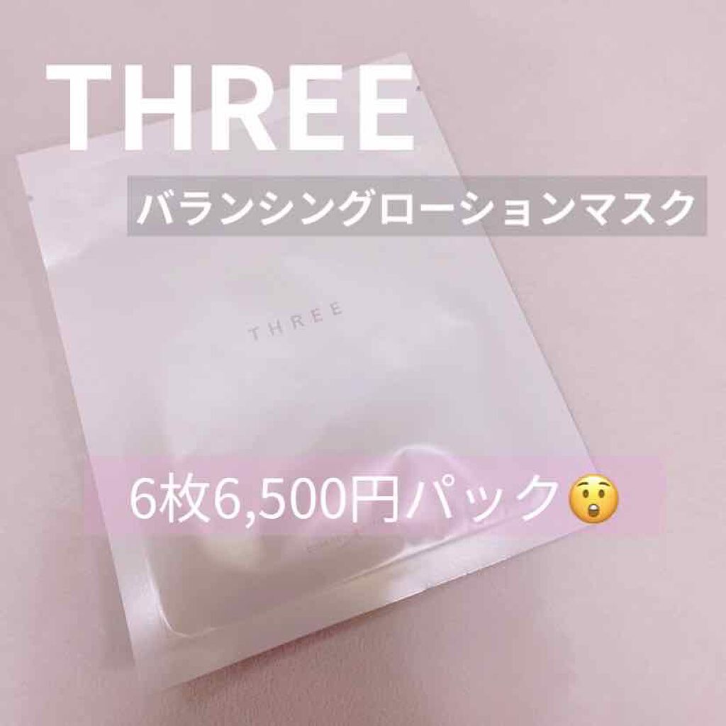バランシング ローション マスク/THREE/シートマスク・パックを使ったクチコミ（1枚目）
