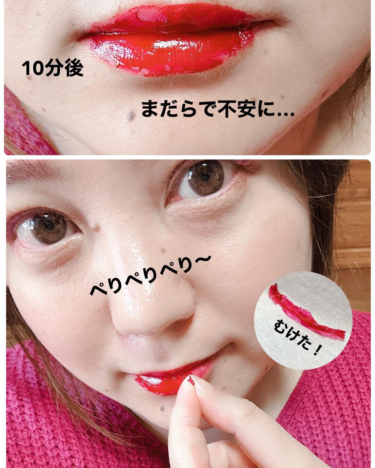 LIP TATOO/SKINAZ/口紅を使ったクチコミ(4枚目)