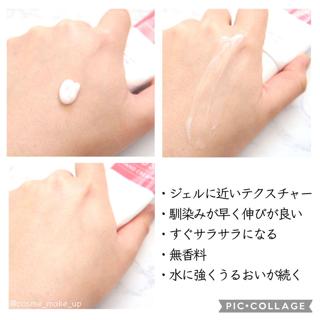 ハンドクリーム/リペアプラス/ハンドクリームを使ったクチコミ（2枚目）