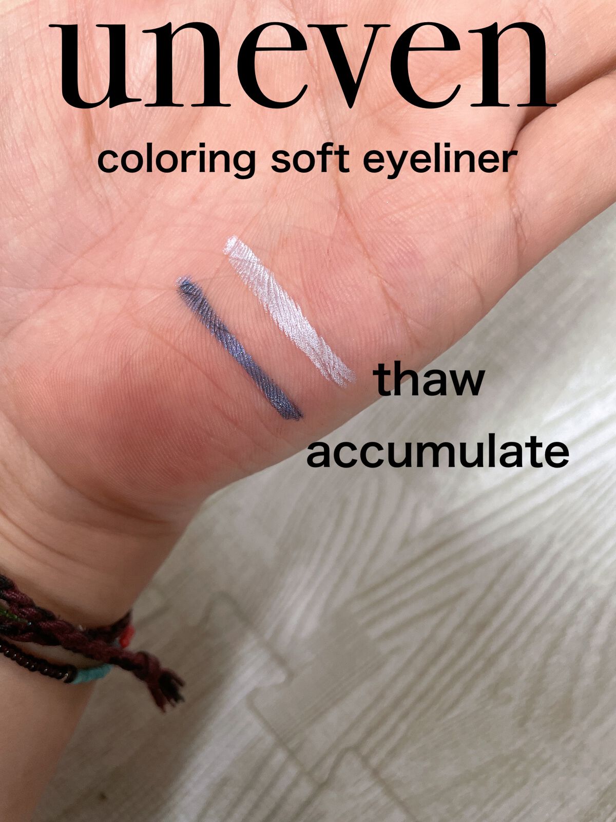 カラーリングマスカラ smoky beige/uneven/マスカラを使ったクチコミ（3枚目）