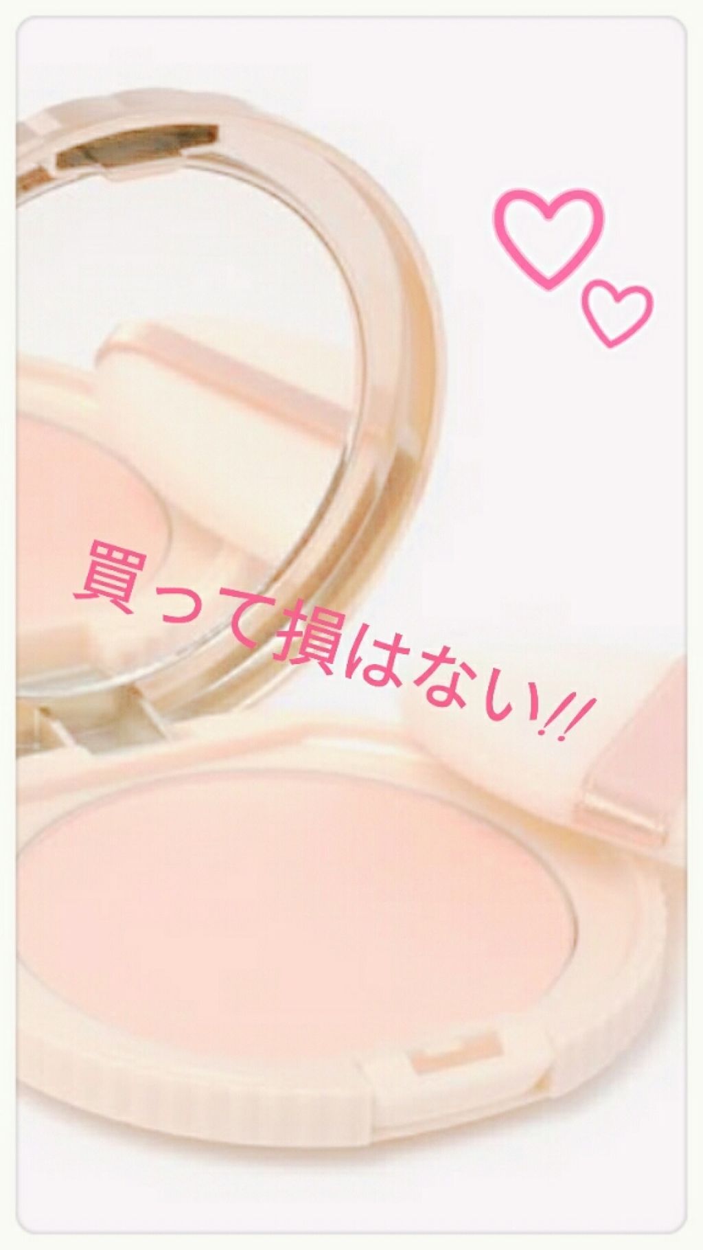 【旧品】マシュマロフィニッシュパウダー/キャンメイク/プレストパウダーを使ったクチコミ（1枚目）