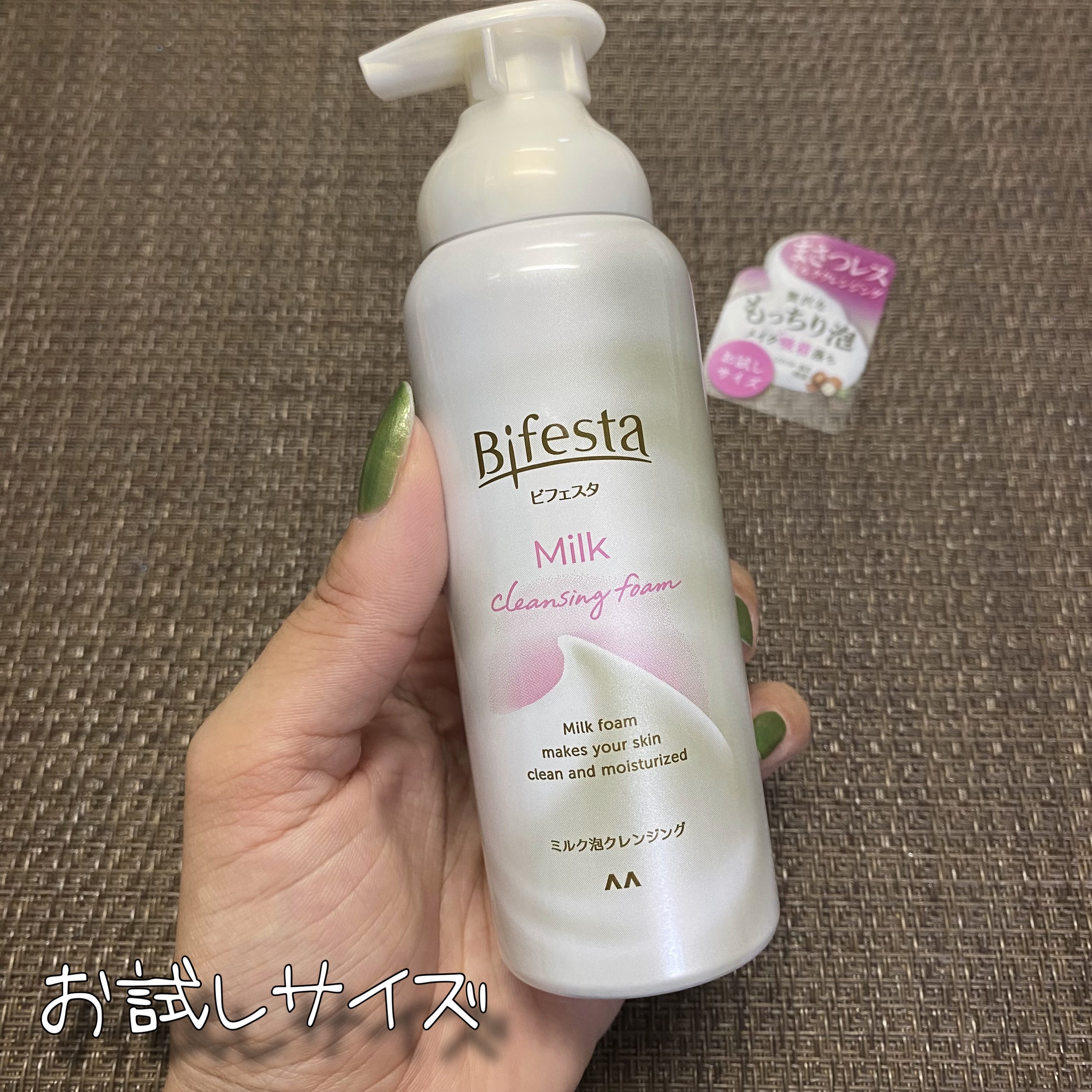 もっちりミルク泡クレンジング/ビフェスタ/クレンジングを使ったクチコミ（2枚目）