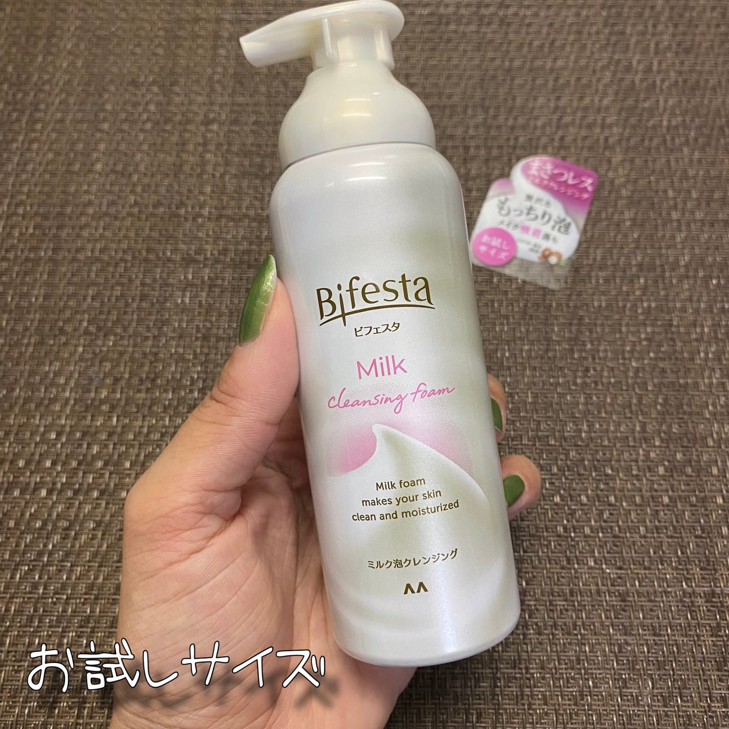 もっちりミルク泡クレンジング/ビフェスタ/クレンジングを使ったクチコミ(2枚目)