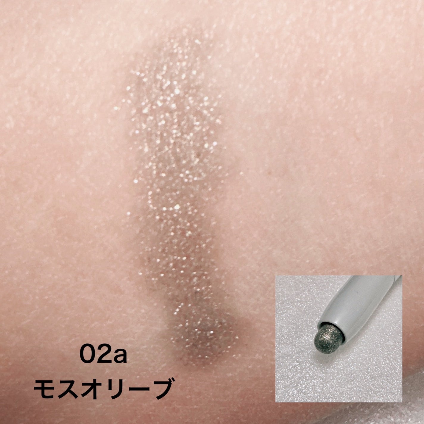 &.アイシャドウスティック/DAISO/スティックアイシャドウを使ったクチコミ(4枚目)