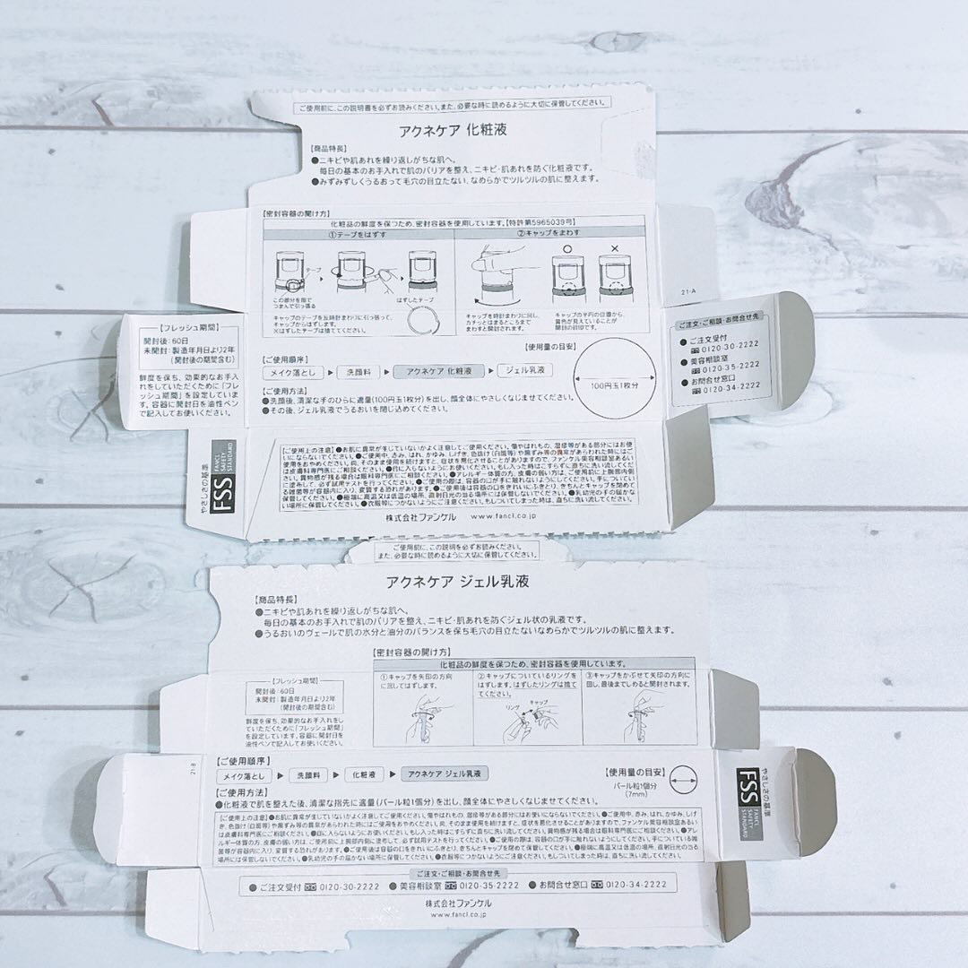 アクネケア ジェル乳液　＜医薬部外品＞/ファンケル/乳液を使ったクチコミ（3枚目）