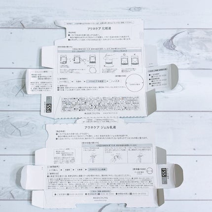 アクネケア ジェル乳液 <医薬部外品>/ファンケル/乳液を使ったクチコミ(3枚目)