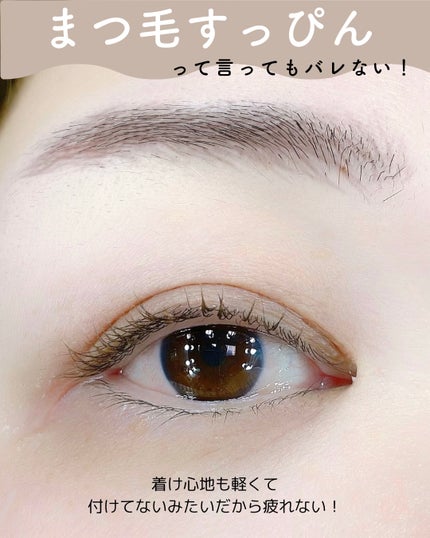 クリア マスカラR/CEZANNE/マスカラ下地を使ったクチコミ(3枚目)