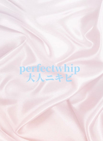 パーフェクトホイップ アクネケア/SENKA(専科)/洗顔フォームを使ったクチコミ(1枚目)