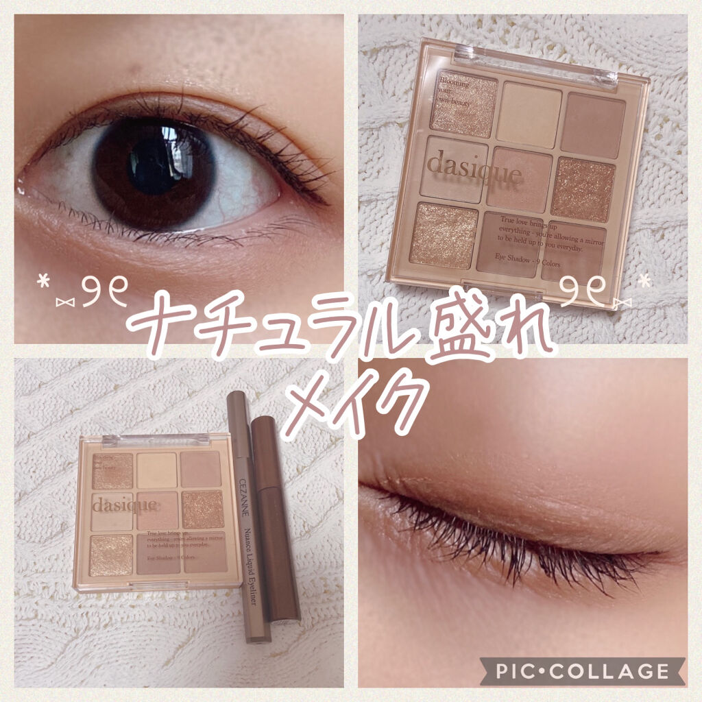 ニュアンスリキッドアイライナー/CEZANNE/リキッドアイライナーを使ったクチコミ（1枚目）