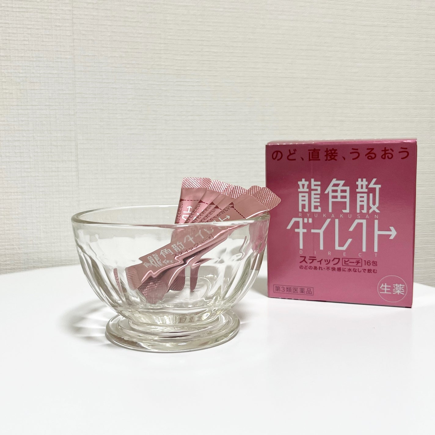 龍角散ダイレクトスティック(医薬品)/龍角散/その他を使ったクチコミ(1枚目)